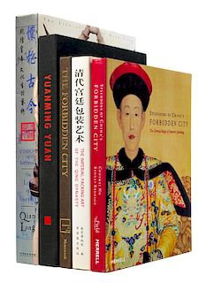 * 16 Books Pertaining to Chinese Imperial Art and Life