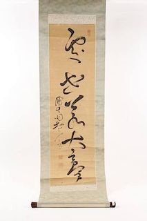 Japanese Calligraphy Scroll w/3 Red Seal Marks
