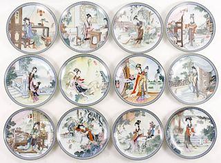 12 Imperial Jingdezhen Porcelain Plates, Z. Huimin