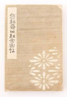 Japanese Woodblock Book, Early 20th C.