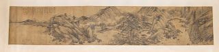 Sun Xingdi:  Landscape Scroll
