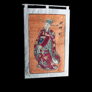 Gobelino con Emperador. China, siglo XX. Bordado en textil, con pendón para colgar. 4 x 60 cm