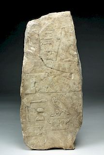 Egyptian Limestone Panel w/ Ripple of Water Hieroglyph