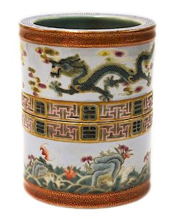 Chinese Stackable Famille Rose Porcelain Brush Pot