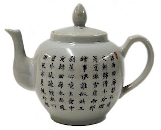 Chinese Famille Rose Calligraphy Porcelain Teapot