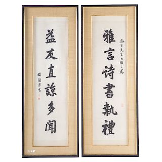 Pair Chinese calligraphy sheets