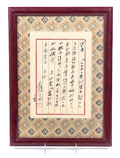 After Zhang Daqian, (1899-1983), Calligraphy