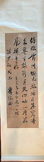 A FINE Chinese Calligraphy, Guo Moruo