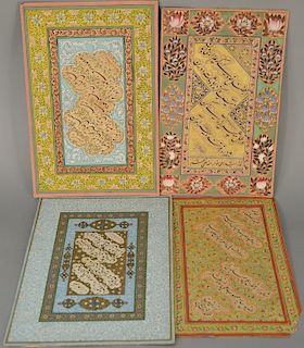Group of four assorted Persian Arabic illuminated script leaves, gilt gold painted calligraphic panels, possibly in Nasta'liq, havin...