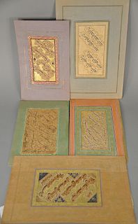Group of five assorted Persian Arabic illuminated script leaves, gilt and gold painted calligraphic panels, possibly Nasta'liq. 
ima...