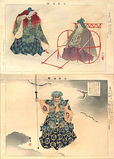 Two Japanese Woodblock Prints by Kogyo Tsukioka.