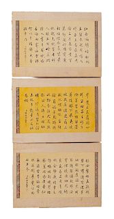 A Chinese School Folio of Paintings and Calligraphy Largest: 11 1/4 x 15 1/2 inches.