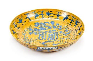A Chinese Porcelain Charger Diameter 18 1/2 inches.