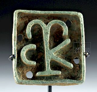 Roman Bronze Bread Stamp Pendant