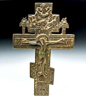 18th C. Russian Bronze Three-Bar Crucifix - Very Fine
