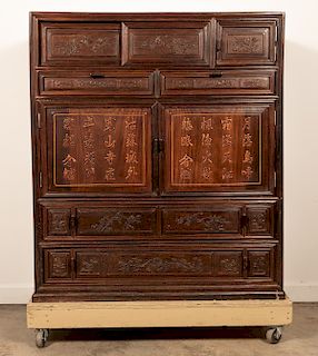 Chinese Rosewood Scroll Cabinet
