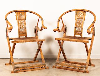 Near Pair Chinese Horseshoe Folding Chairs