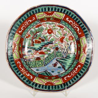 Chinese Export Clobbered Porcelain Shallow Bowl
