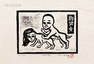 Hou Chun-Ming (Taiwanese, b. 1963)  Bastard and Bitch