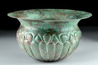 Rare Achaemenid Copper Libation Bowl - Repousse