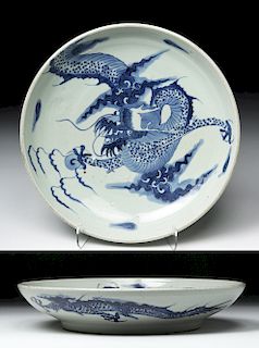 Chinese Ming Dynasty Blue on White Shallow Bowl