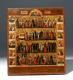 19th C. Russian Icon - Synaxaria Calendar for March