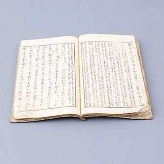 Seiyo Docho Hizakurige Japón. ca. 1870. Periodo Meiji Era. Tinta sobre papel japonés.  Volumen: 5.