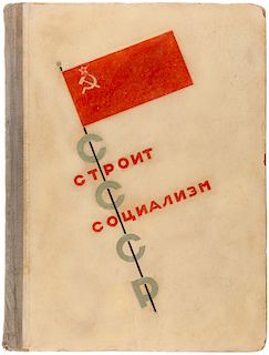 [EL LISSITZKY], USSR BUILDS SOCIALISM, 1933