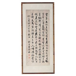 Chinese Calligraphy Scroll in manner of Zeng Guofan