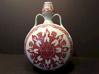 Old Chinese Iron Red Moon Flask Vase, Ming Xuande mark