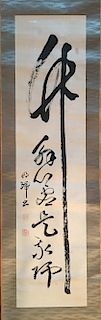 OLD JAPANESE Calligraphy, signed and marked