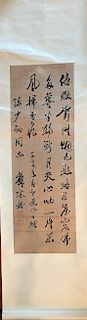 A FINE Chinese Calligraphy, Guo Moruo