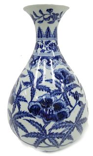 Chinese Blue & White Porcelain Bulbous Vase
