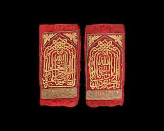 Ottoman Calligraphic Ceremonial Key Holder
