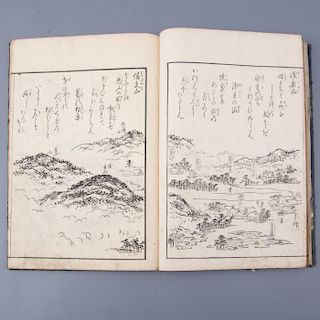 Togoko meishoushi. Japón. Principios del siglo XX. Tinta sobre papel japonés. Recopilación de ilustraciones, poemas y escritos.