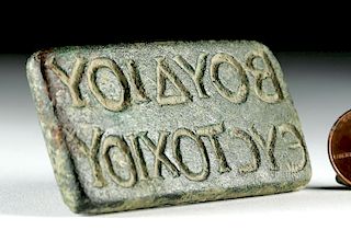 Early Byzantine Bronze Bread Stamp