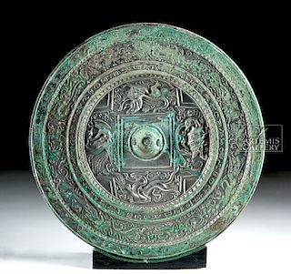 Large Exceptional Chinese Tang Silvered Bronze Mirror
