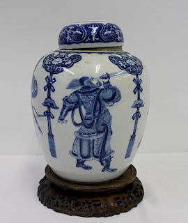 Blue and White "Warriors" Ginger Jar.