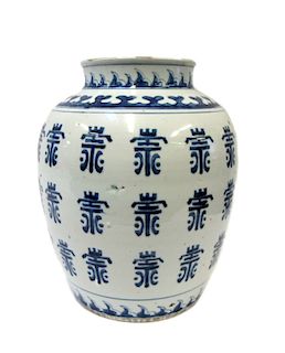 Korean Blue & White 'Shou' Jar.