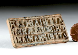 Roman Bronze Bread Stamp w/ Text