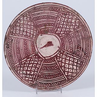 Iranian Lustre Ceramic Bowl