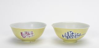 Two Chinese Yellow Calligraphy Motif Rice Bowls