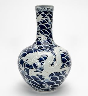 Qing Dao Guang Globular Vase with Relief Dragon