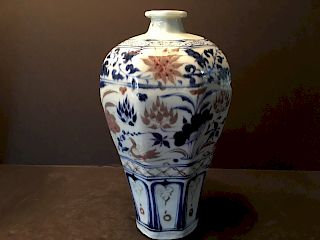 FINE Chinese Iron Red with Blue and White Meiping