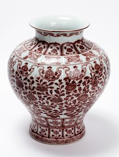 Chinese Qing Dynasty Chinese Iron Red Vase