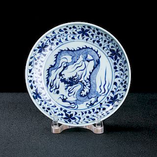 Chinese blue and white porcelain bowl, marked. 
