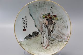 Chinese famille rose porcelain plate, marked, Republic