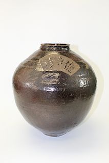 Chinese pottery water jar.