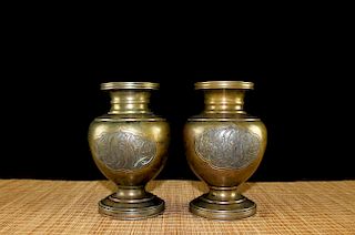 Pair of Chinese bronze vases. 