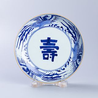 Chinese blue and white porcelain plate.